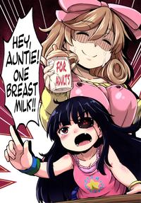 Oba-chan! Oppai Milk Hitotsu!! | Hey, Auntie! One Breast Milk!! 1