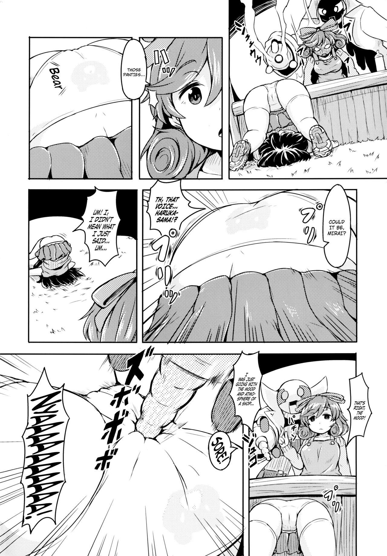Gay Oba-chan! Oppai Milk Hitotsu!! | Hey, Auntie! One Breast Milk!! - Senran kagura Grosso - Page 4