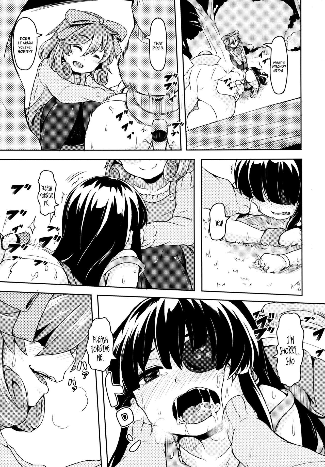 Oba-chan! Oppai Milk Hitotsu!! | Hey, Auntie! One Breast Milk!! 7