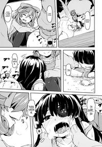 Oba-chan! Oppai Milk Hitotsu!! | Hey, Auntie! One Breast Milk!! 6