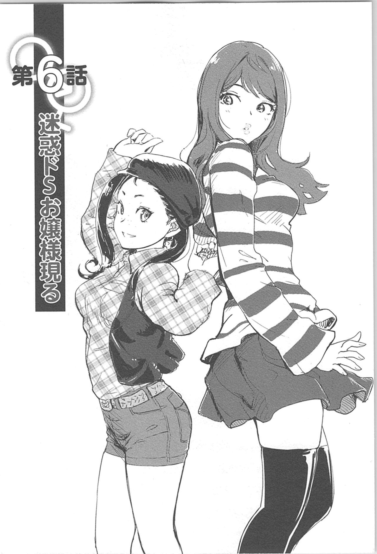 Stepson Kaikan Change ♂⇔♀ Otoko no Karada yori Kimochiii Onnanoko Ecchi Girlsfucking - Page 4