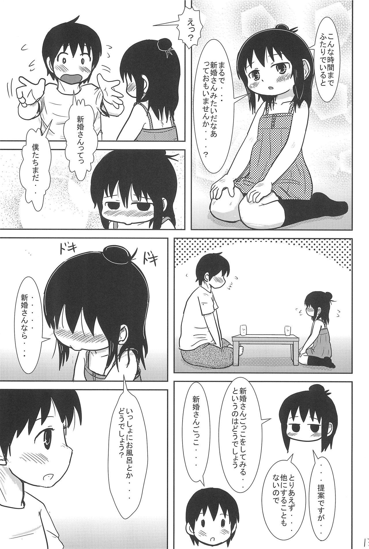 Stockings Konya wa Issho - Mitsudomoe Tranny Sex - Page 13
