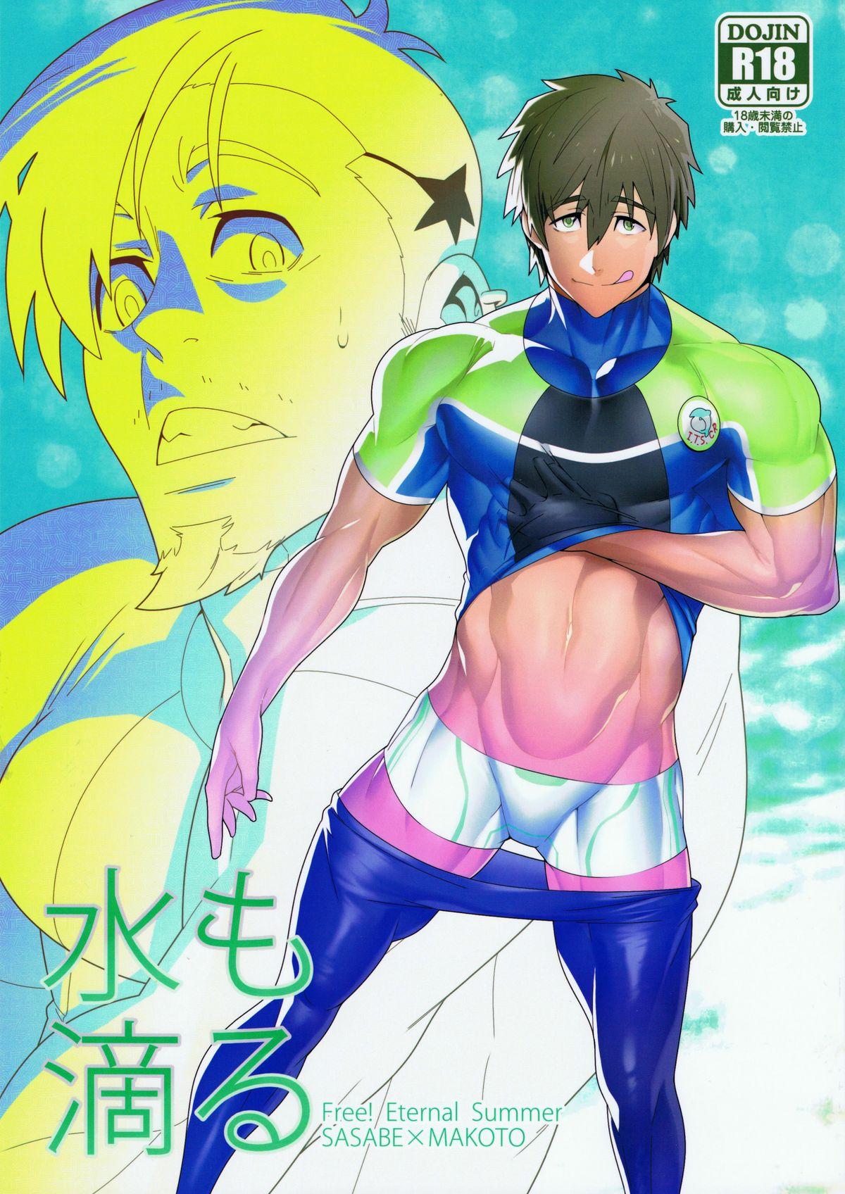 Gay Physicalexamination Mizu mo Shitataru - Free Hardon - Picture 1