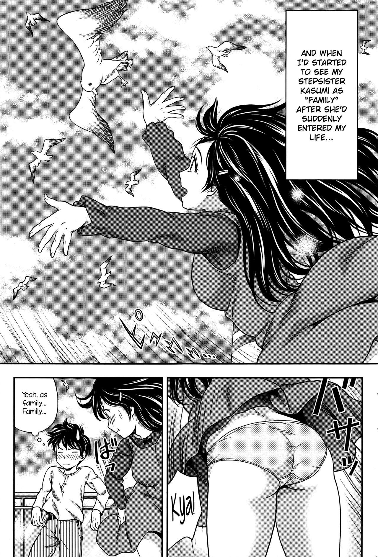 Orgasmus [Akinao] Kasumi to Ren-nii-chan (Monthly Vitaman 2016-06) [English] {NecroManCr} Gay Studs - Page 5