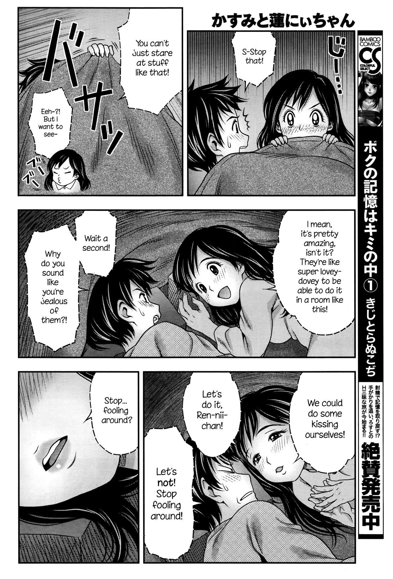 Amateur Blowjob [Akinao] Kasumi to Ren-nii-chan (Monthly Vitaman 2016-06) [English] {NecroManCr} Gay Shop - Page 8
