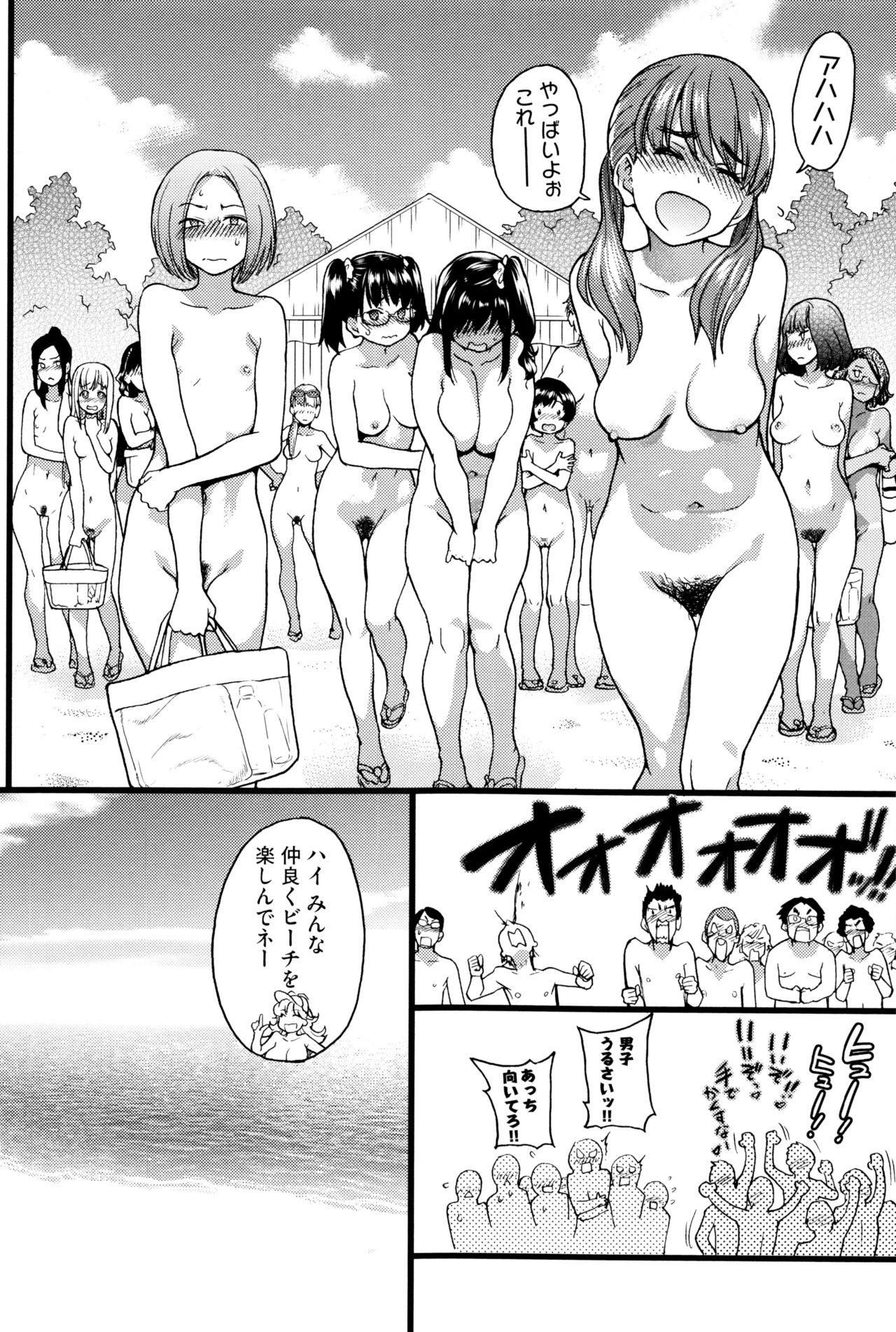 Nudist Beach ni Syuugaku Ryokoude!! 18