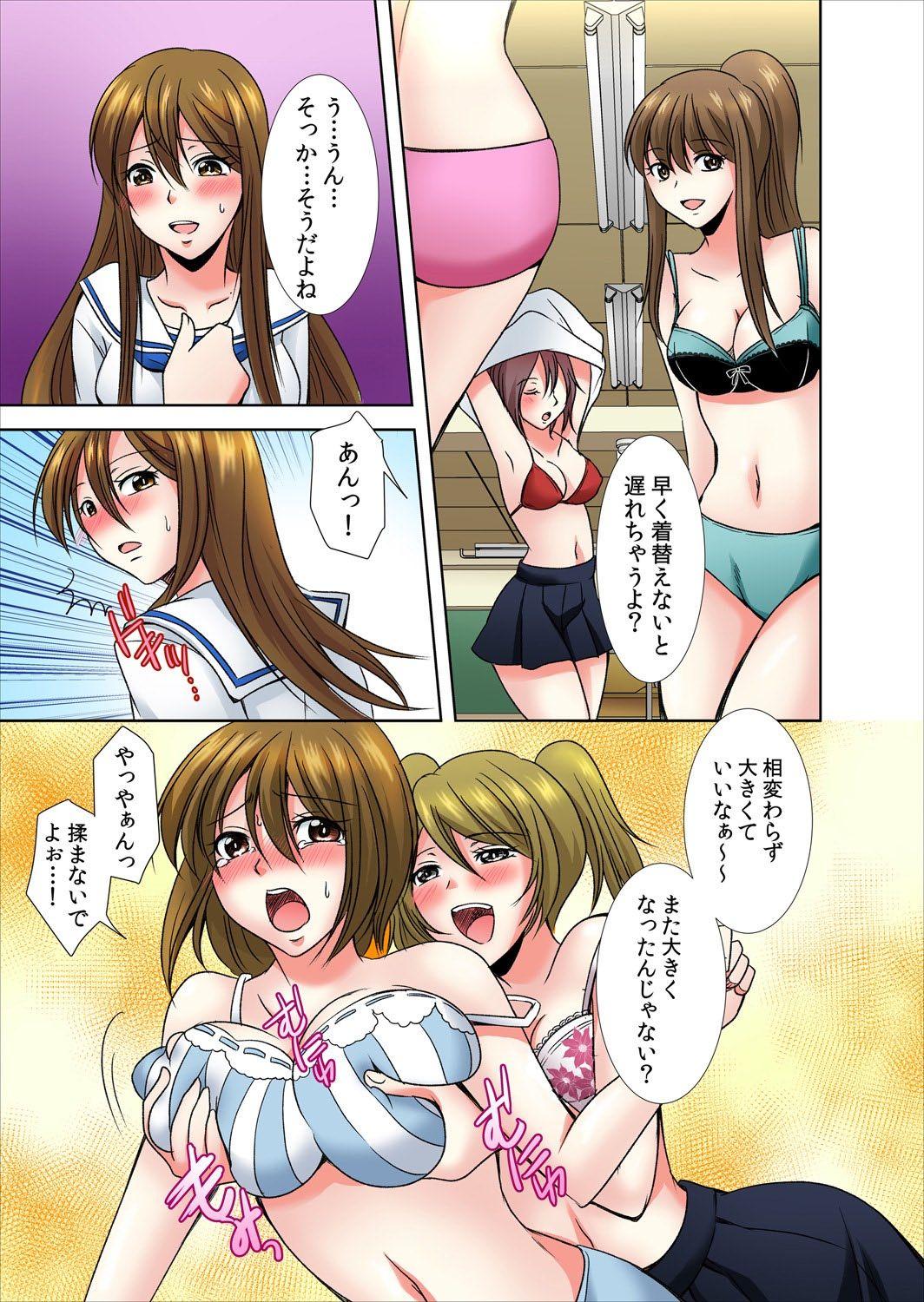 Jeune Mec Onna no Asoko ga Kimochiyo Sugite Yabai! 1 Creamy - Page 10