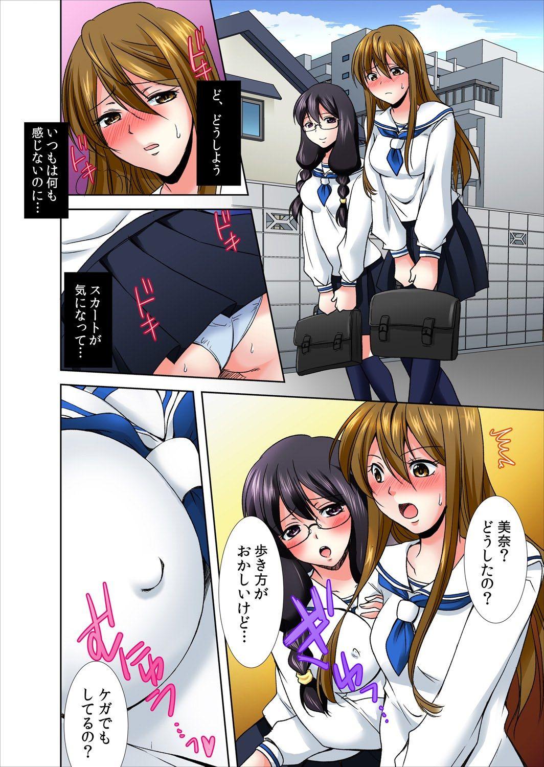 Lesbian Onna no Asoko ga Kimochiyo Sugite Yabai! 1 Skirt - Page 5