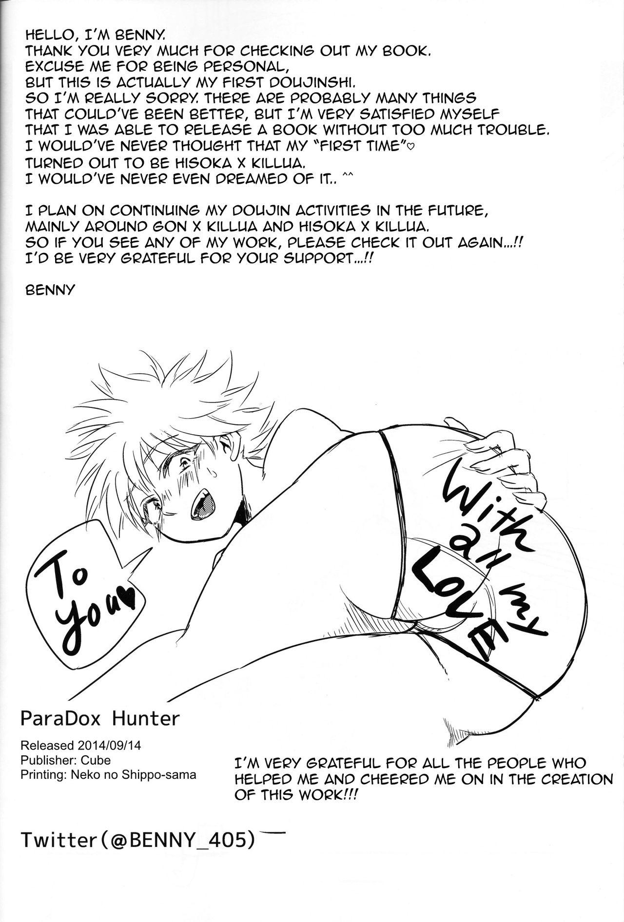 Paradox Hunter 16