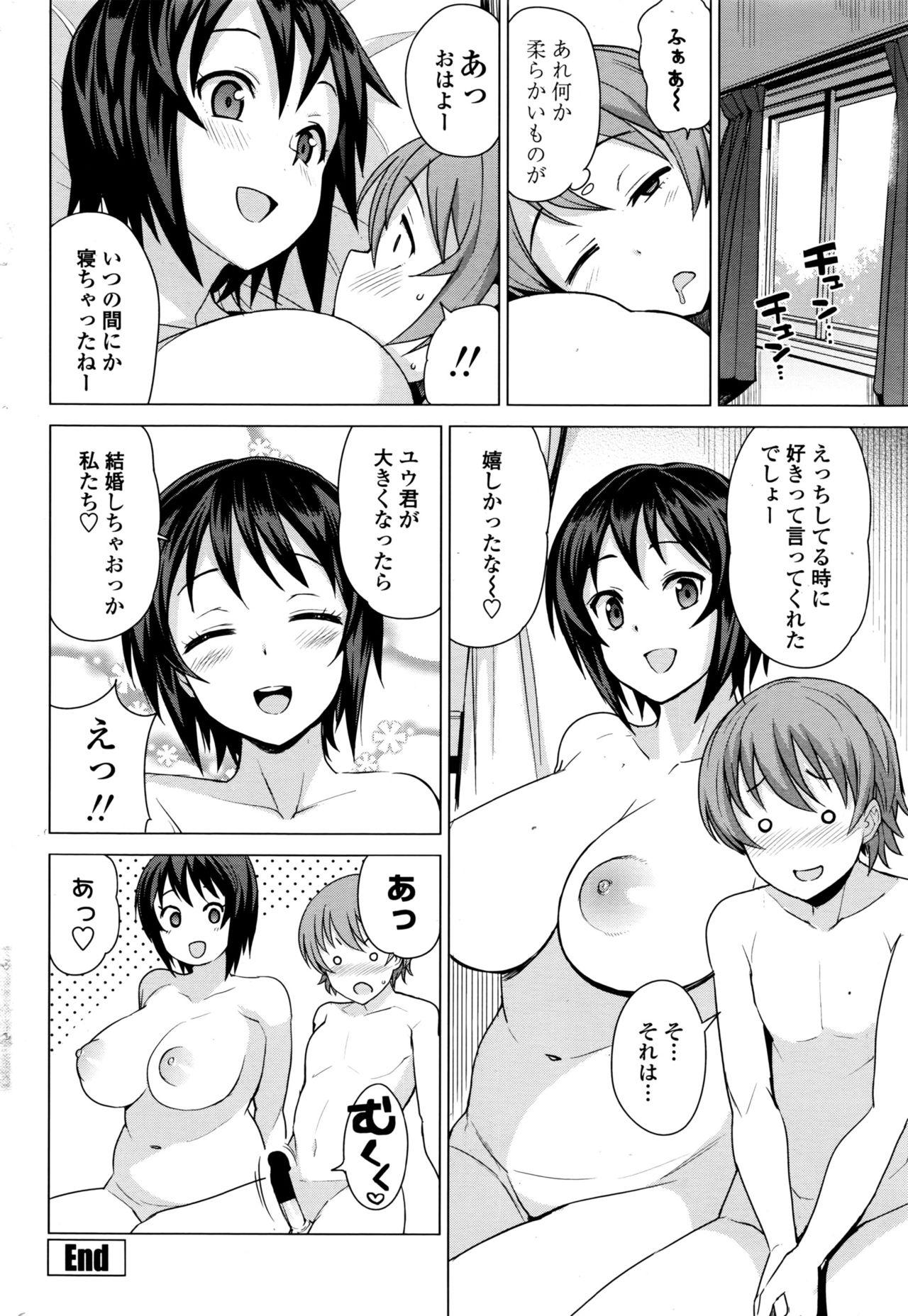 Amature Sex Tapes Mutsumi-san no Hanshoku Katsudou Kiroku Ch. 1 ~ 3 Cameltoe - Page 60