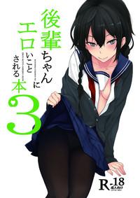 18yearsold Kouhai-chan Ni Eroi Koto Sareru Hon 3  Cock Sucking 1
