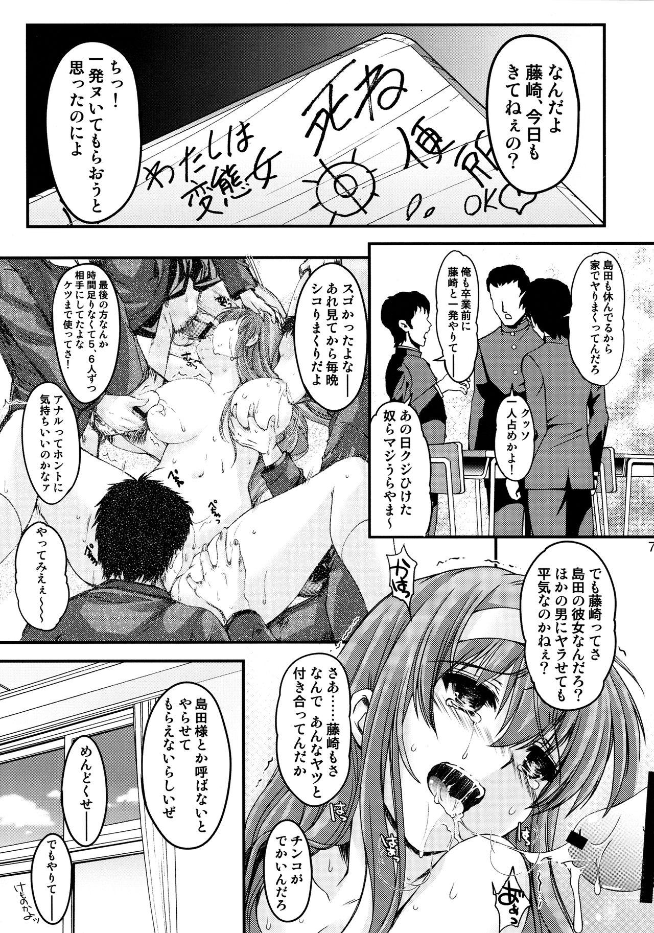 Best Blowjob Shiori Vol.22 Her Mind Drifting Without Purpose - Tokimeki memorial Gaysex - Page 6