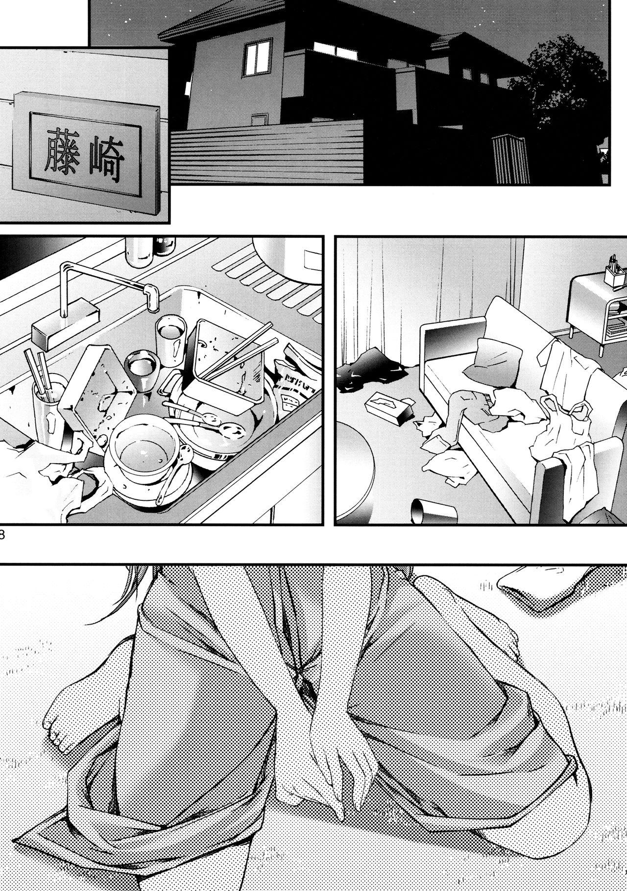 Buttfucking Shiori Vol.22 Her Mind Drifting Without Purpose - Tokimeki memorial Parties - Page 7