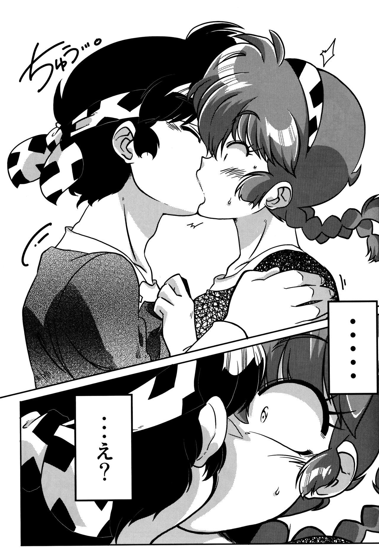 Tgirl Kokoro ni Zokuzoku Agetai! - Ranma 12 Gay Money - Page 12