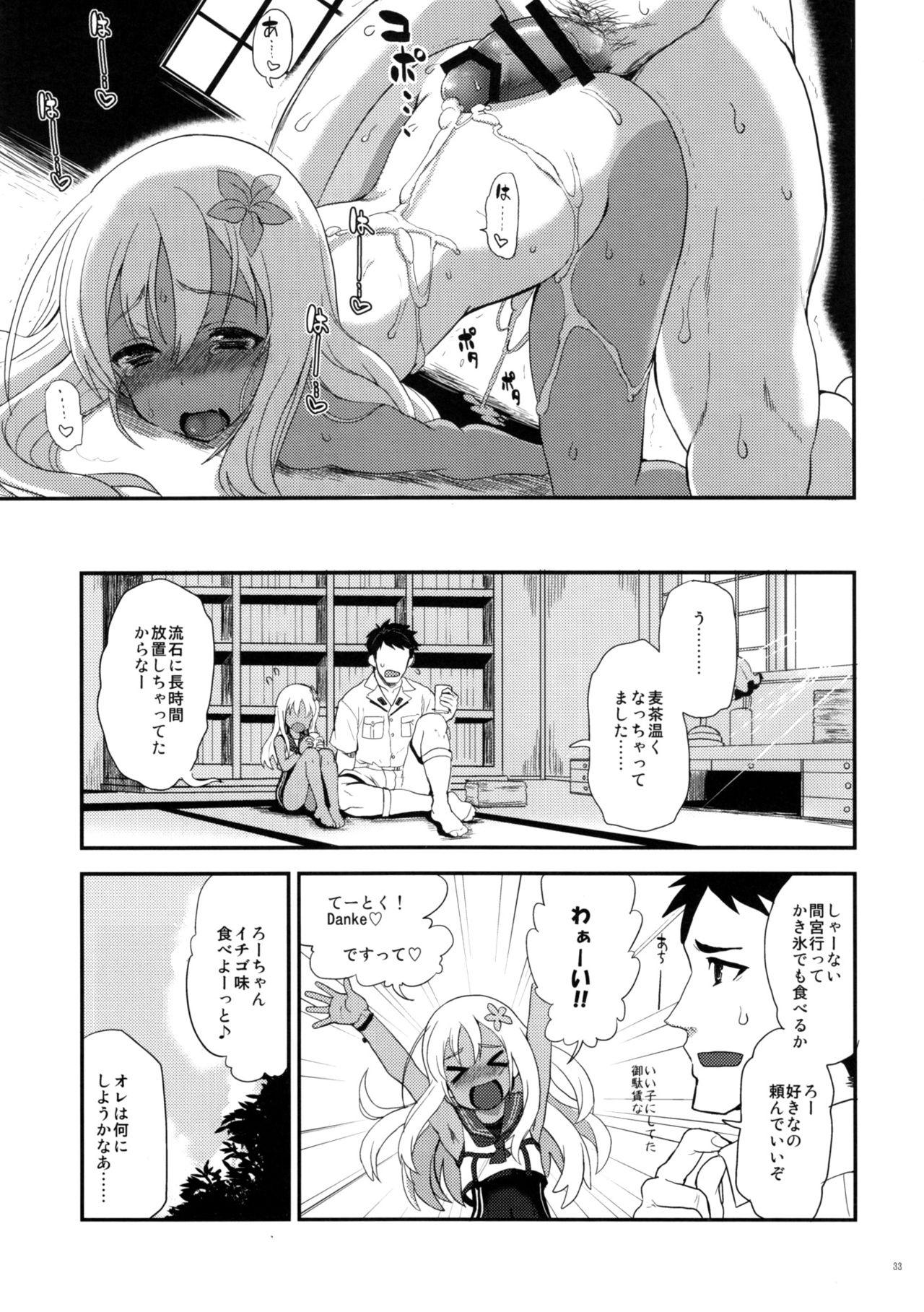 Desnuda Ro-O - Kantai collection Bus - Page 32