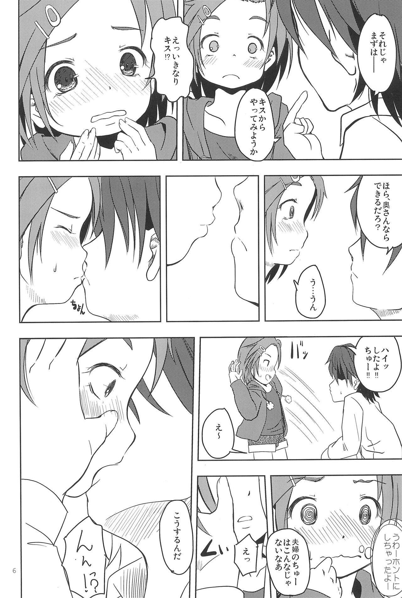 Fetiche Kaoru to Kozukuri - The idolmaster Asiansex - Page 8