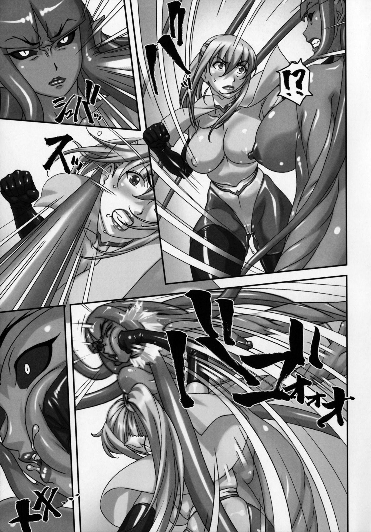 Mujer Climax Girl!! Coroa - Page 12