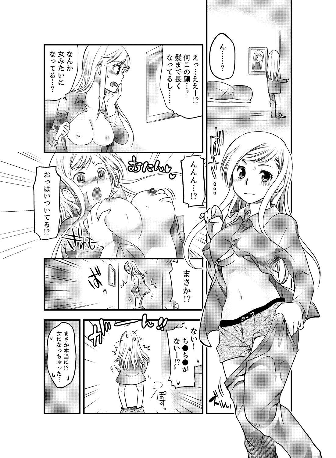 Model Onna ni Natta Ore no Karada de Hatsu Ecchi... Shichatta!? 1 Letsdoeit - Page 10