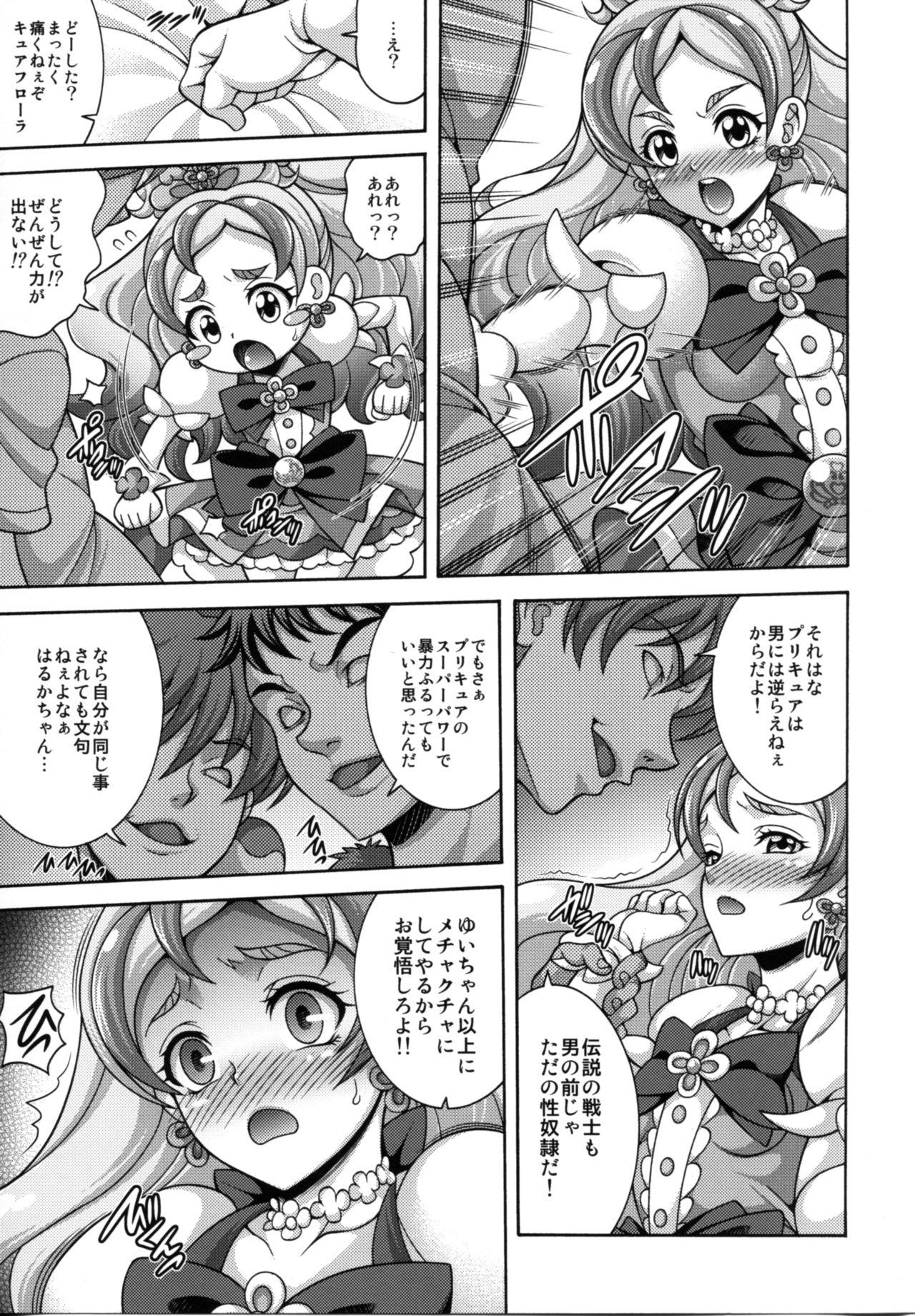 Teenfuns MY SWEET PRINCESS VOLUME F - Go princess precure Pussy Licking - Page 7