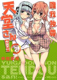Yuigadokuson Tendou-san! vol. 2 1