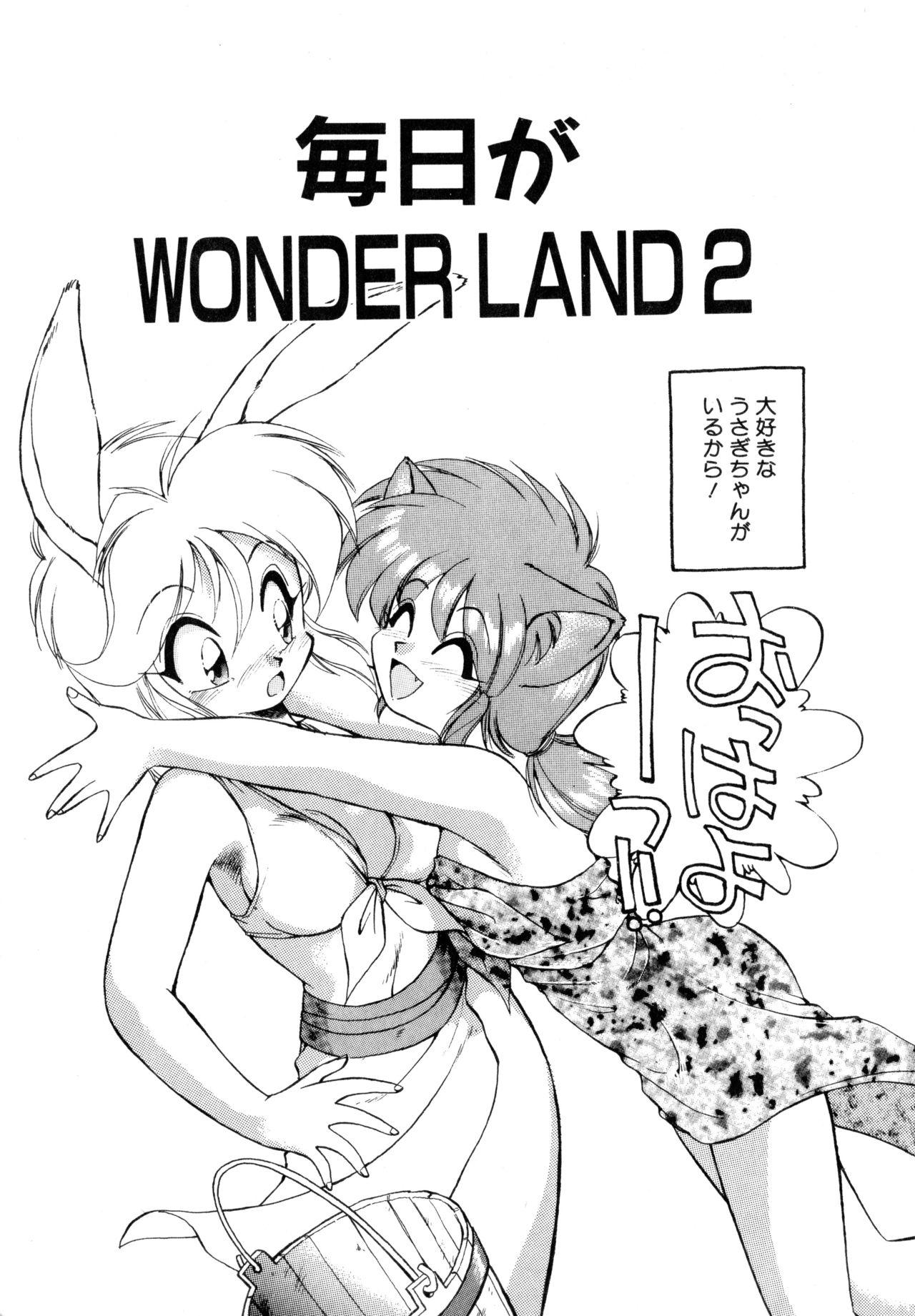 Mainichi ga Wonderland 24