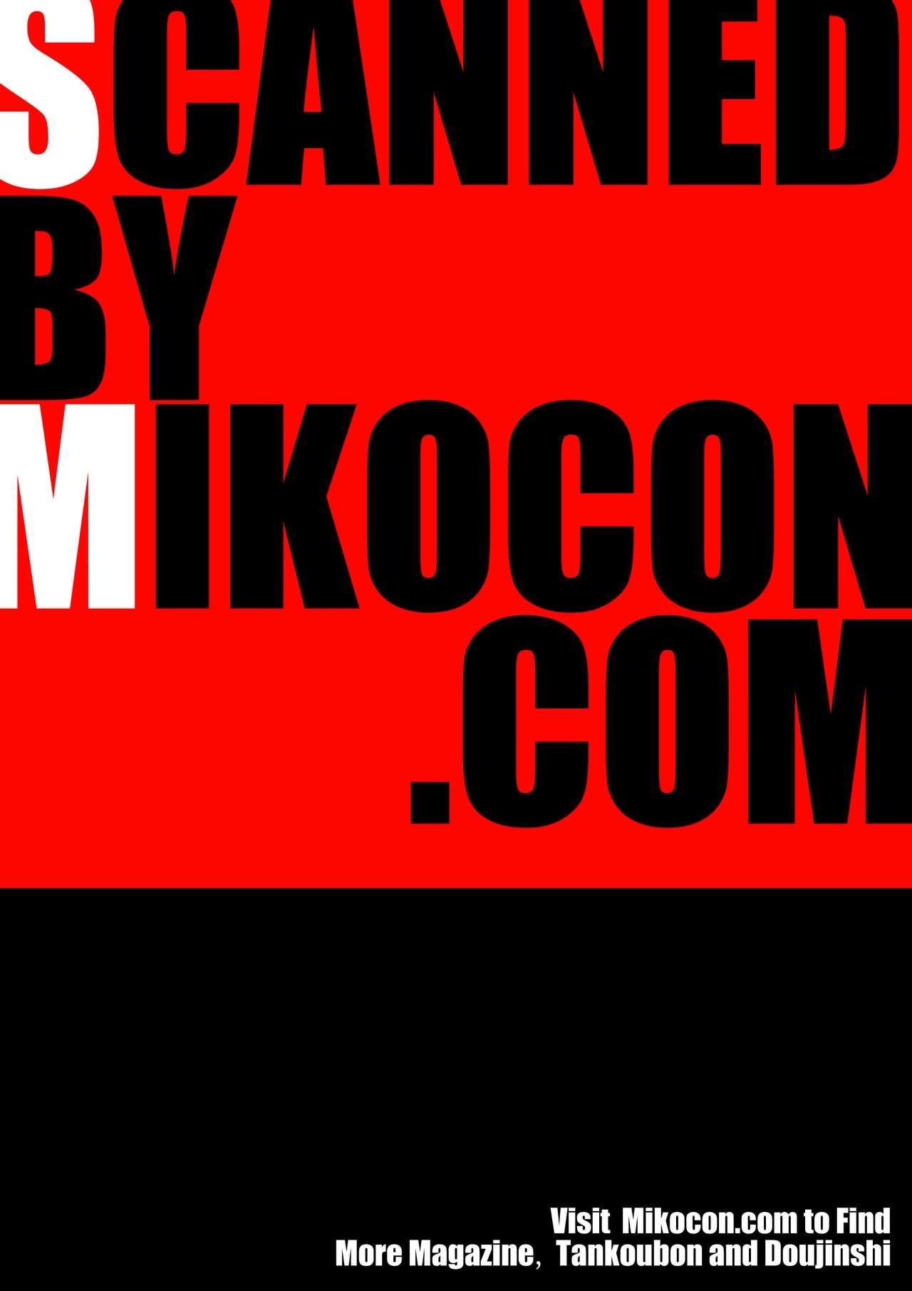 Boss COMIC Kairakuten 2016-09 Blowjob - Page 2