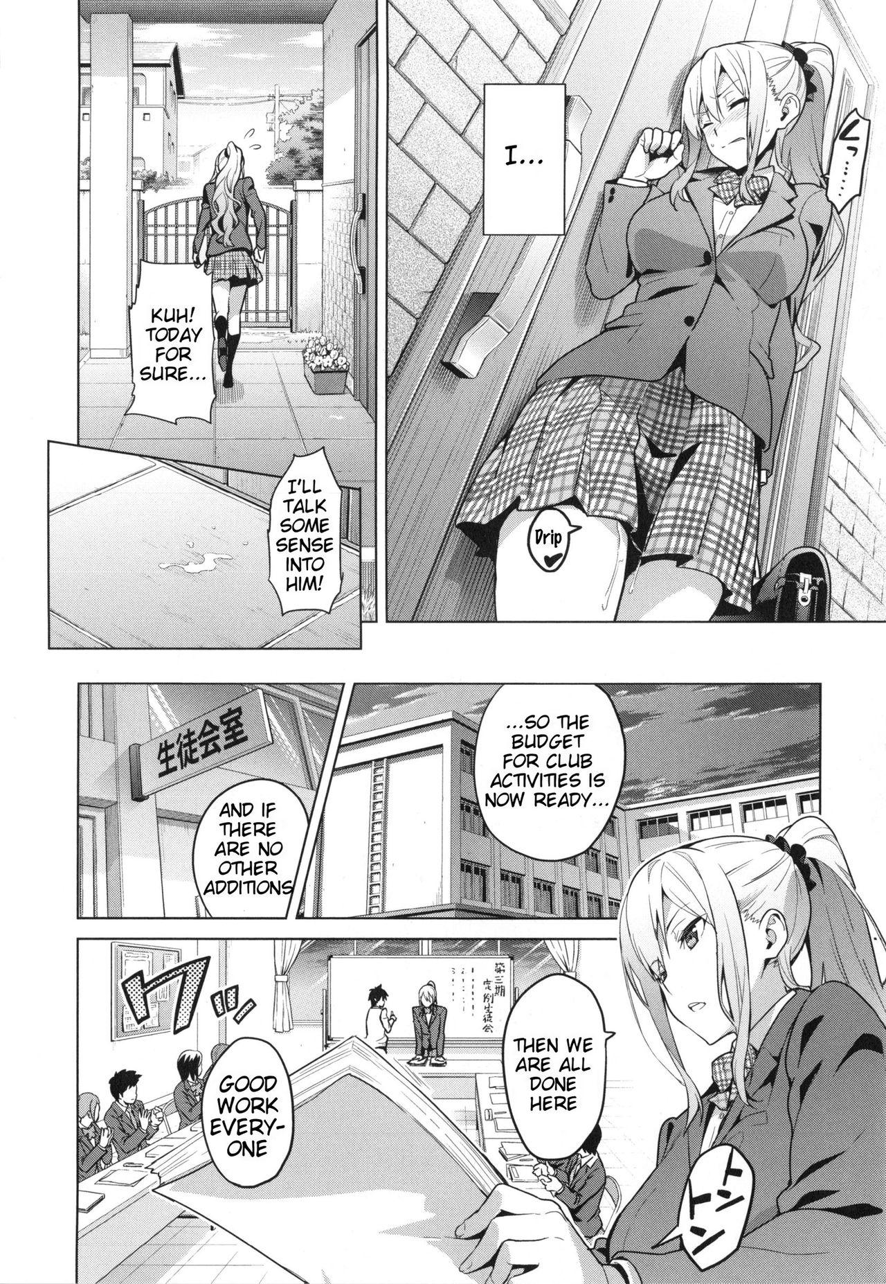 Amature Allure Sister Breeder Ch. 1-2 Orgame - Page 6