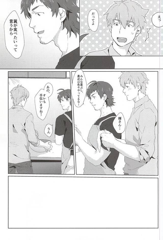 Gay Public Teru-san Oishii desu! - The idolmaster Boobies - Page 4