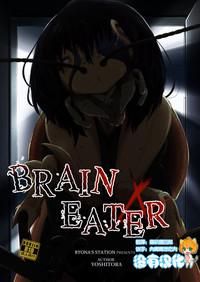 Brain Eater 4 1