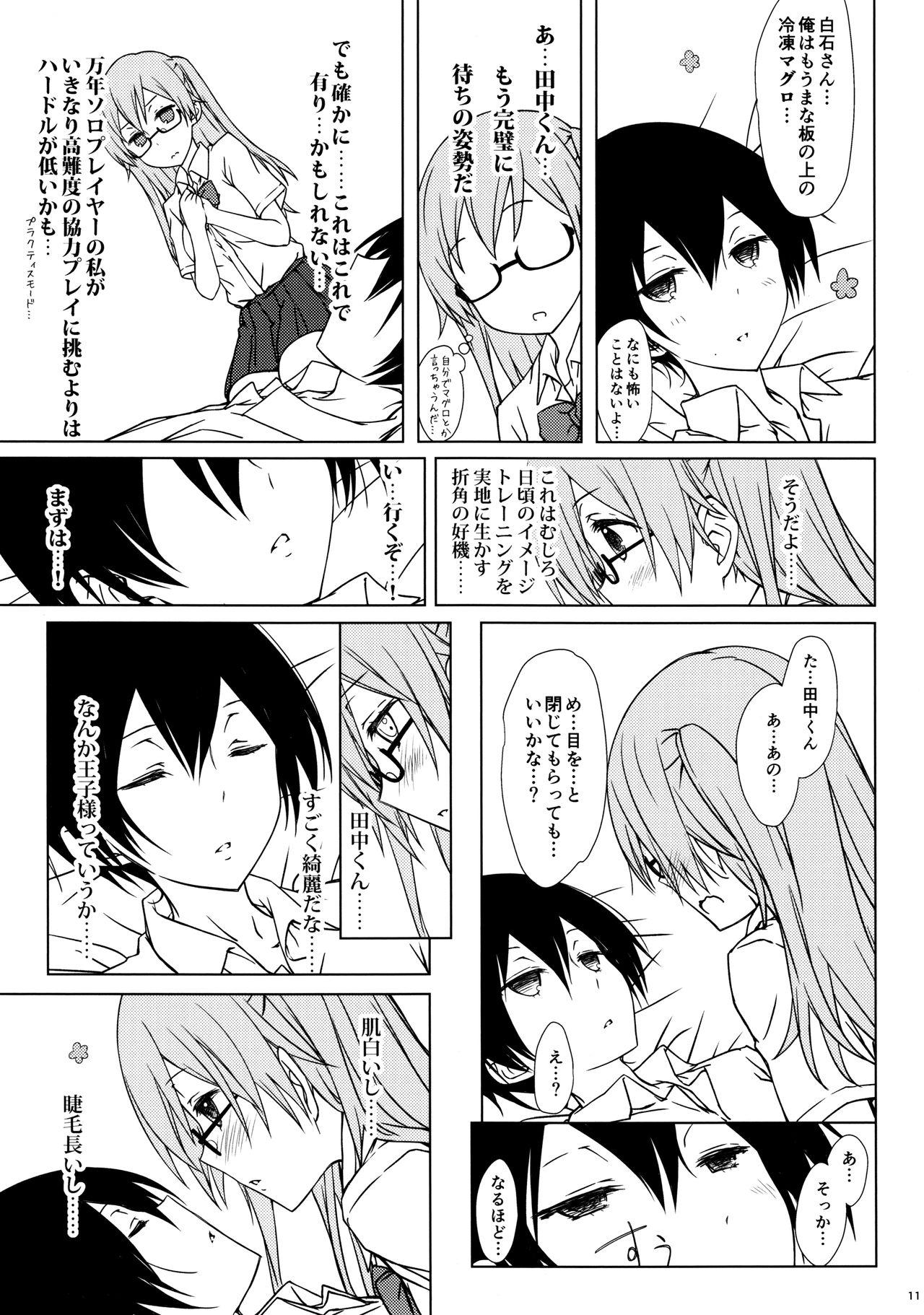 Small Shiraishi-san mo Warito Yarashige - Tanaka-kun wa itsumo kedaruge Dick Suck - Page 10