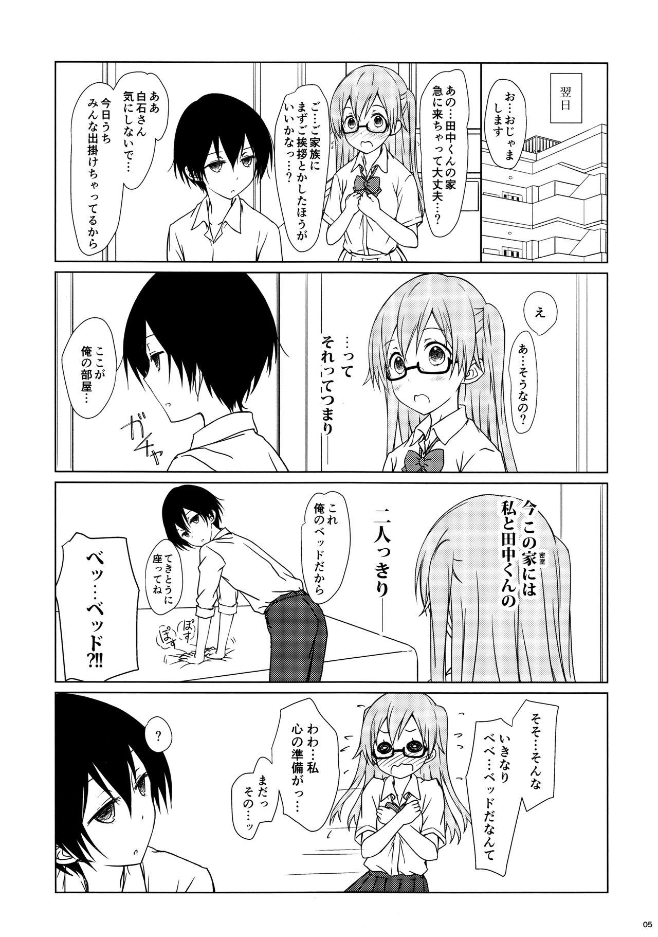 Rabo Shiraishi-san mo Warito Yarashige - Tanaka-kun wa itsumo kedaruge Punishment - Page 4