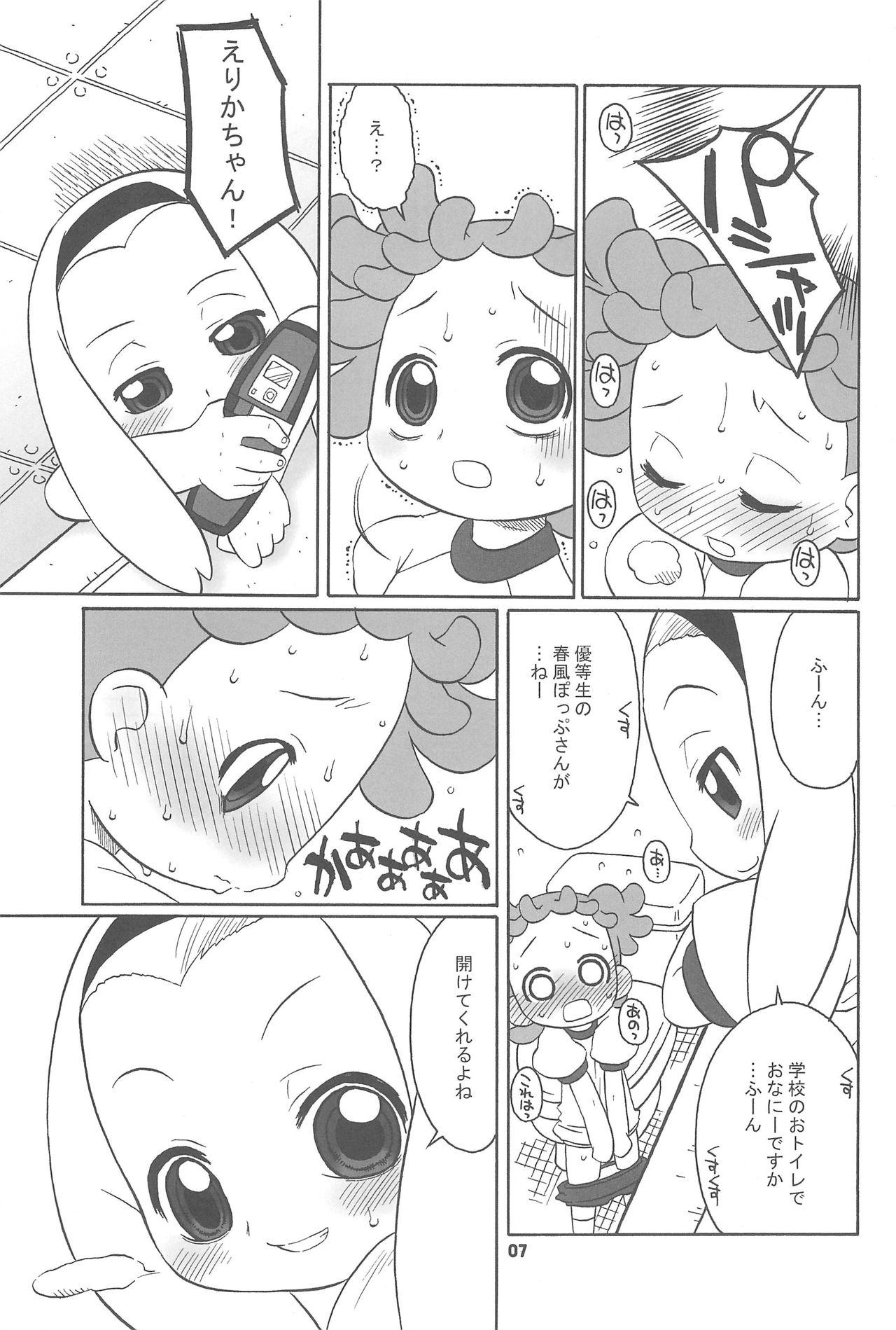 Women Toumei na Iro wo shita Sekaijuu no Koibito-tachi he. - Ojamajo doremi Pierced - Page 7