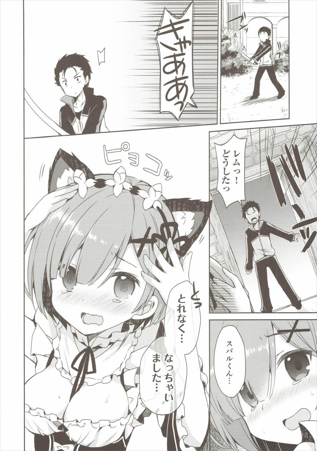 Large Rem Nyan wa Hatsujouki - Re zero kara hajimeru isekai seikatsu Penetration - Page 5