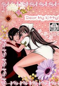 iDope Dear My Kitty! Hoozuki No Reitetsu Gay Pawn 1