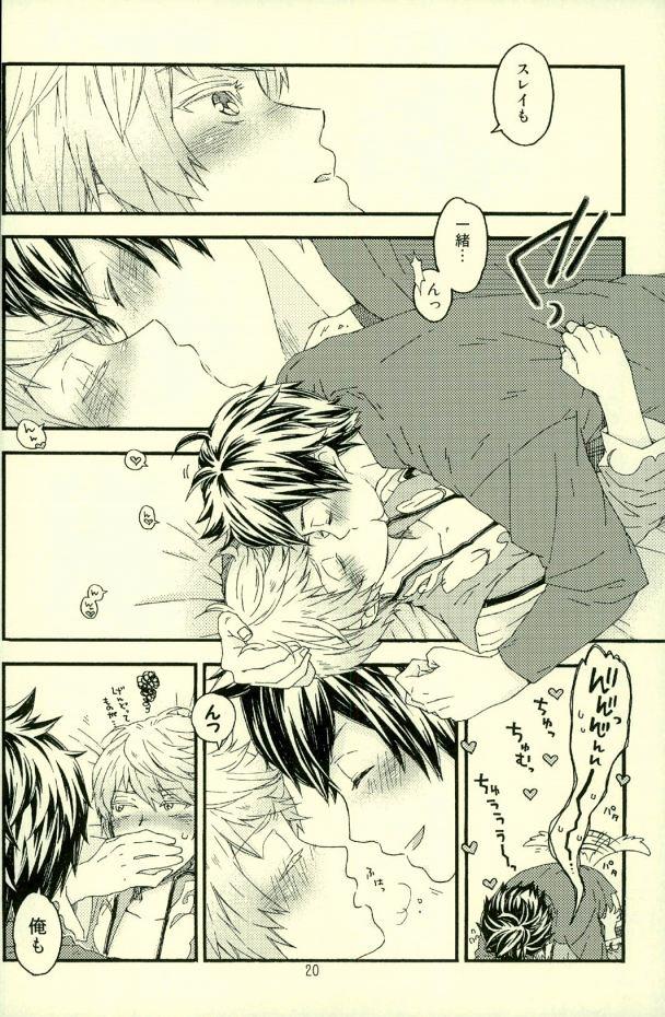 Pussy Fuck Boku ni Kakushigoto Nante Yurusanai!! - Tales of zestiria Lesbian - Page 16