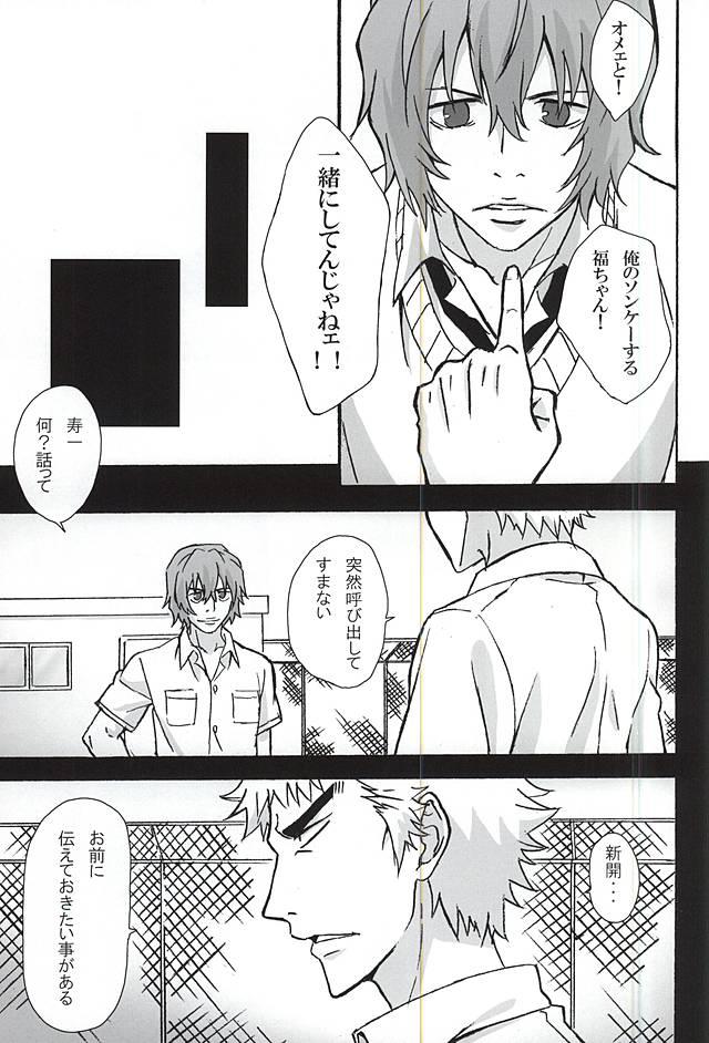 Gay Blondhair Yokunen Ja I - Yowamushi pedal Small - Page 10