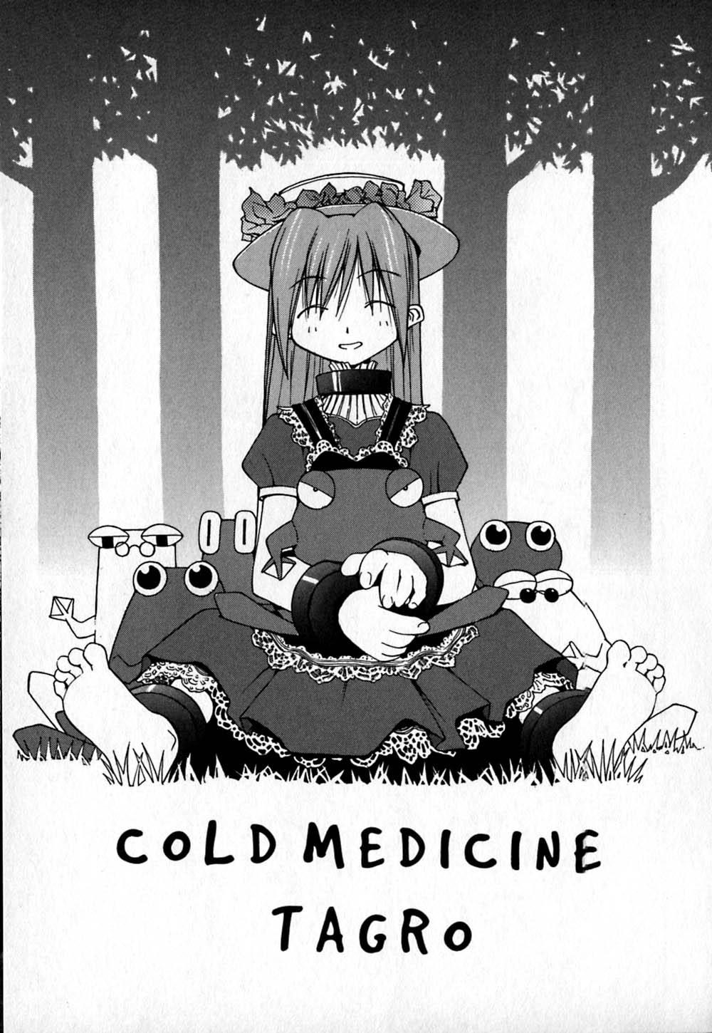 Cold Medicine A Jou - Cold Medicine Capsule A 67