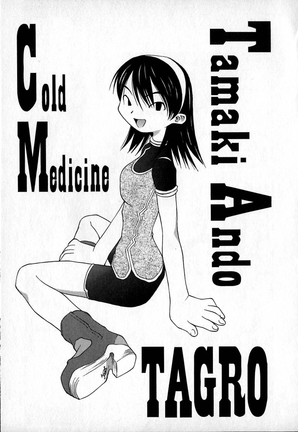 Cold Medicine A Jou - Cold Medicine Capsule A 87