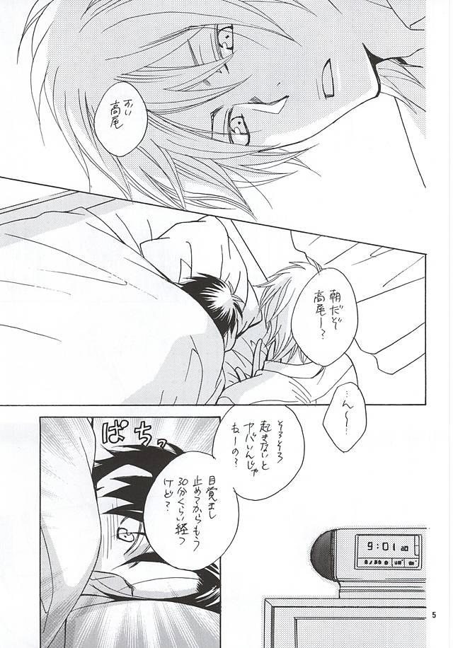 Gay Pawn Sono Otoko Sasoriza ni Tsuki - Kuroko no basuke Money Talks - Page 2