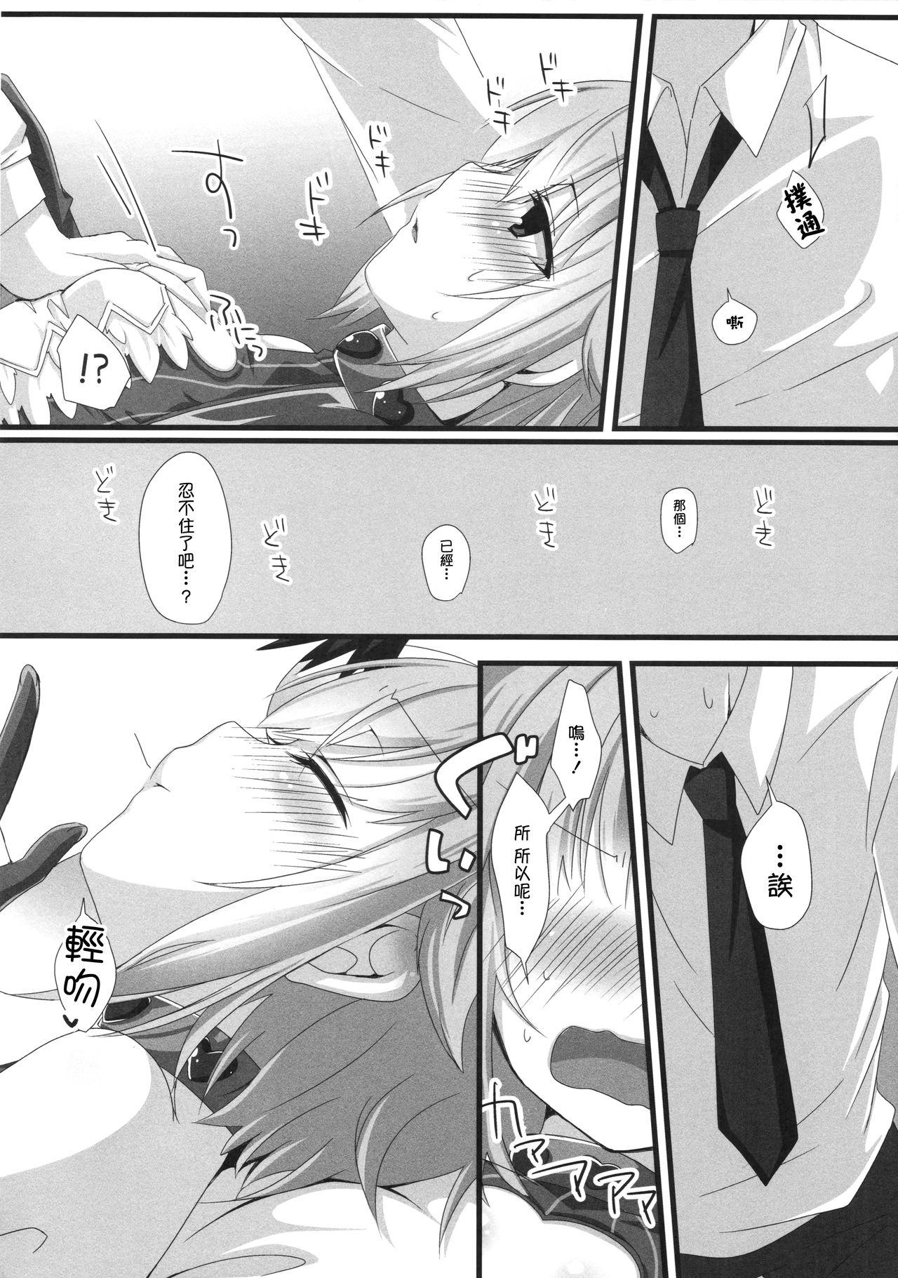 Teenage Sex Jishou Kawaii Sachiko wa Ii Sachiko - The idolmaster Masturbates - Page 7