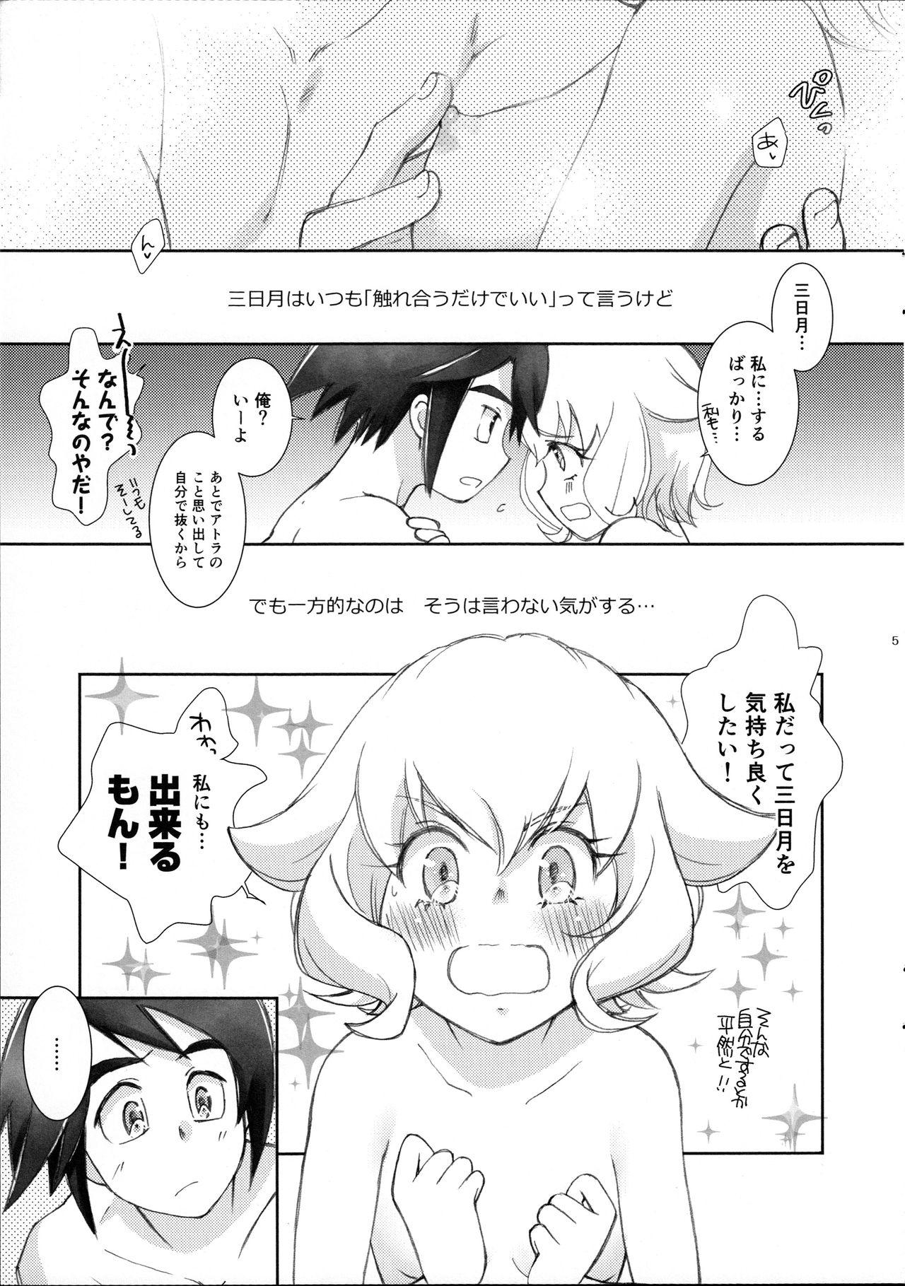 Cei Mikazuki wa Itsumo Saigomade Shinai - Mobile suit gundam tekketsu no orphans Lesbo - Page 4