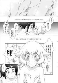 Porno Mikazuki Wa Itsumo Saigomade Shinai Mobile Suit Gundam Tekketsu No Orphans Famosa 4
