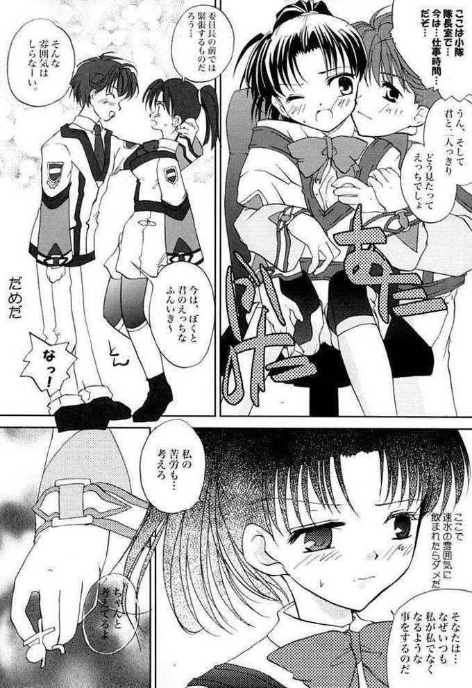 Cum In Pussy Shibamurateki Renai 3 - Gunparade march Pau - Page 11