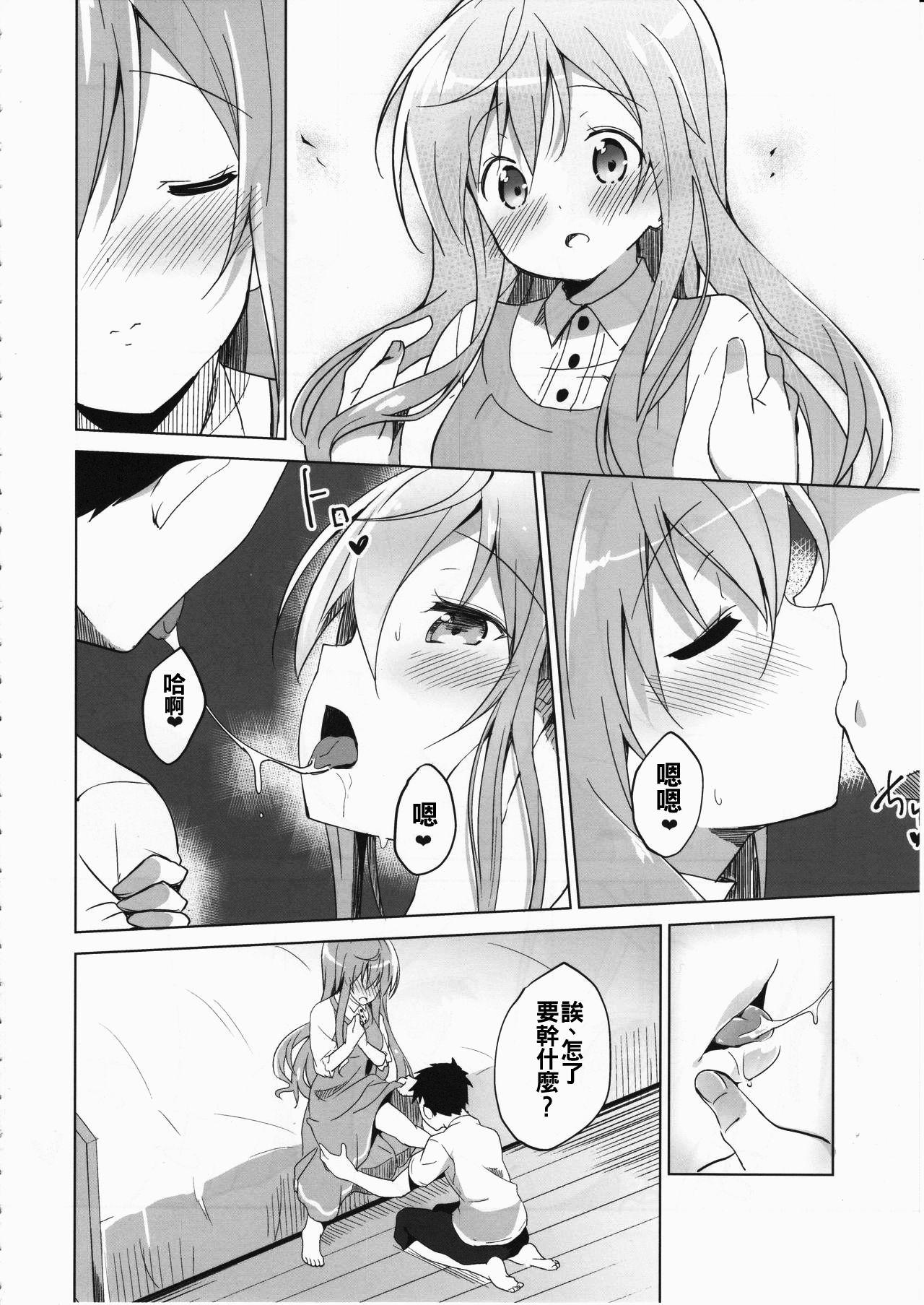 Oral Porn Gochuumon no Mocha desu - Gochuumon wa usagi desu ka Fuck Pussy - Page 10