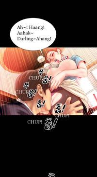 My Wives Ch.1-32 8
