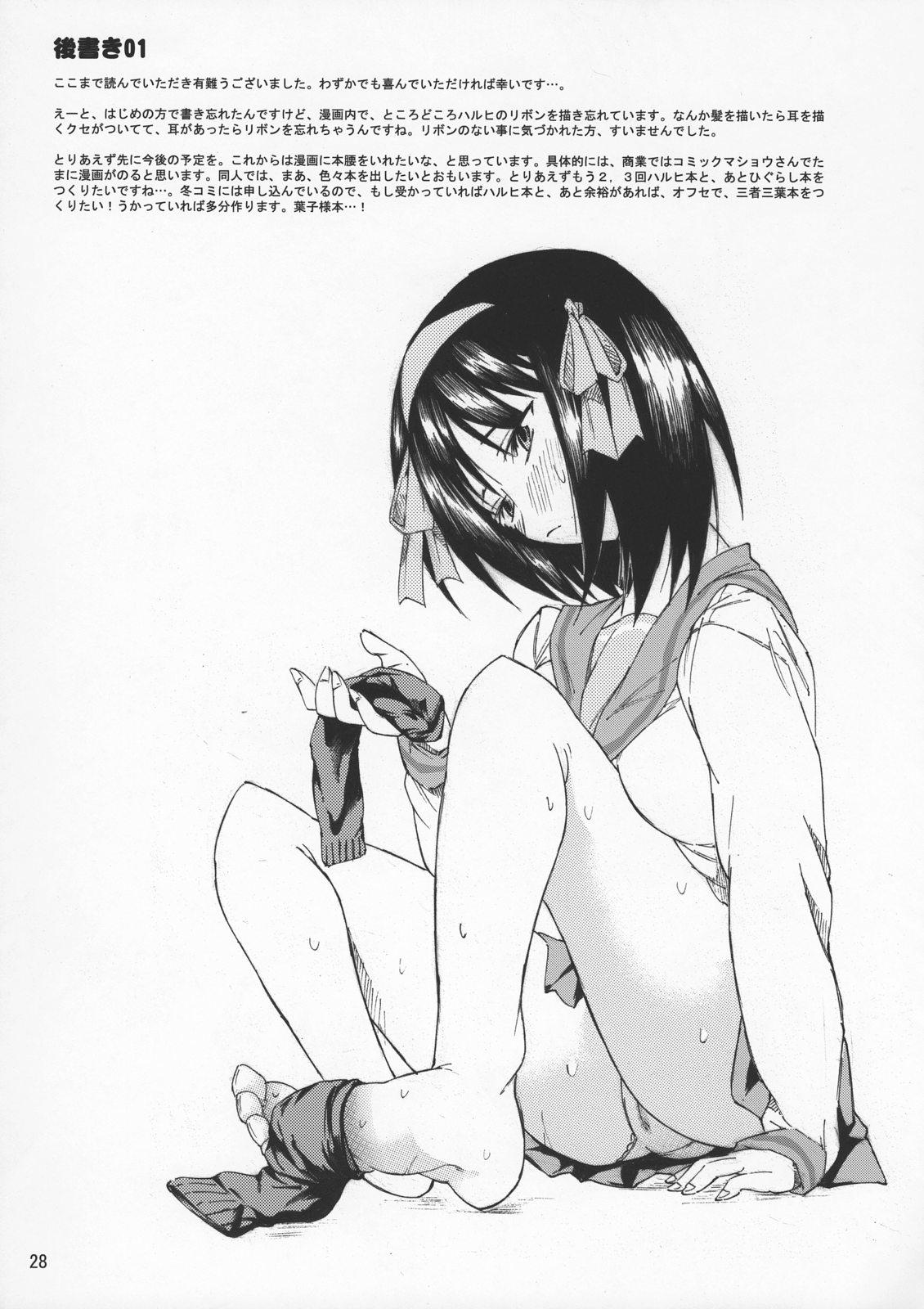 Street Fuck Yukinko LOVER - The melancholy of haruhi suzumiya Cream - Page 27