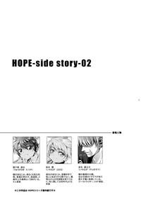 Parties [InkStone (Amami Ryouko)] HOPE-side Story-02 [Digital]  Hot Naked Girl 3