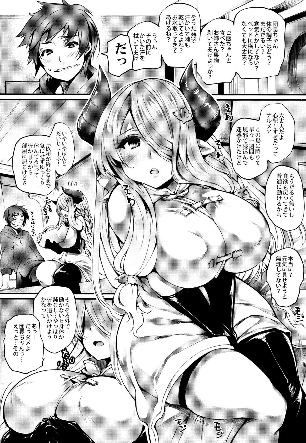 Lesbo Natsukaze wa Hitohada de - Granblue fantasy Swallowing - Page 3