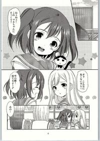 Ruby-chan wa Maru no Mono zura! 4