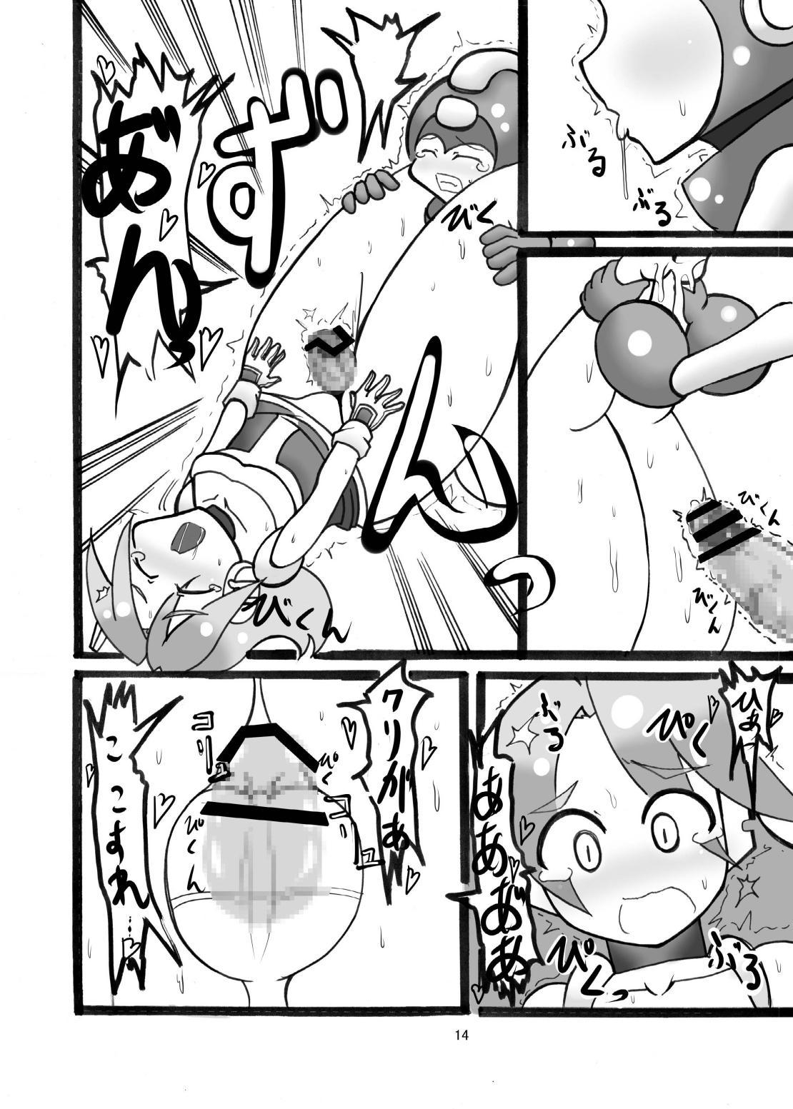 Uncensored Shichouritsu Race! - Megaman Aunty - Page 14